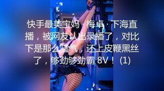 【自录】顶级巨乳【38E软萌萝莉】白嫩大胸摇晃，骑乘口爆吸精，4月直播合集【25V】 (8)