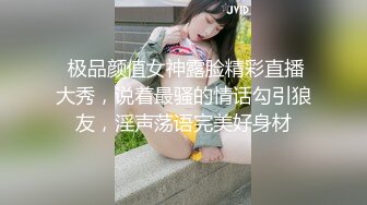 无毛白虎H罩杯巨乳美女主播手机直播漏奶漏逼 甜美可人