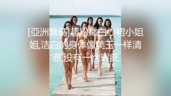 【小龙寻欢】极品良家女神，家中与情人相会，颠鸾倒凤，身材绝佳，超近景视角，模特身材完美尤物