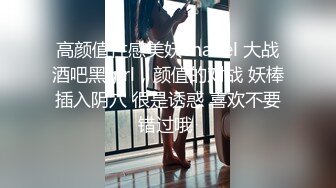 【新片速遞】 《最新收费㊙️超强乱伦☛首发》海神【最爱骚嫂子】调教练瑜伽的网红嫂子后续.透明内裤操到嫂子叫爸爸无水印