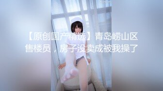 【新片速遞】 果冻传媒 GDCM-046《我和极品女友的夏日之旅》第二季 高瑶梨香