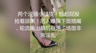 质量提升约两妹子先操一个 笑起来甜美长腿美女 舔屌抬起双腿抽插