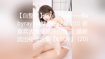 【新片速遞】   ❤️极品反差婊❤️神仙颜值小母狗，会舔吊，会呻吟，无套插入后，艹爽了便是臣服！[418.87M/MP4/00:04:18]