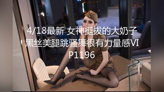  重磅强推！6-12最新酒店高画质偷拍！喝多了的美腿妹子，穿上黑丝 肉丝 打了好几炮