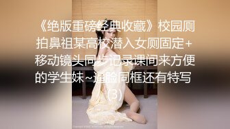 《居家摄像头破解》眼镜大叔沙发上各种姿势操极品身材的美女老婆