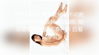 2/19最新 外表清纯美女肛塞尾巴口塞球超嫩粉穴被大哥后入狂草调教VIP1196