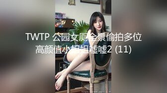 国产AV 女優 白晶晶 剪辑短视频 Part (6)