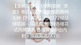 冒死潜入气窗偷拍刚下班的小美女