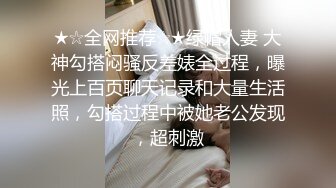 【新片速遞】 骚劲十足的连体漏奶黑丝小少妇，乖巧听话让大哥各种玩弄，疯狂草嘴抠弄逼逼，各种体位爆草抽插蹂躏叫的好骚[2.39G/MP4/03:18:13]