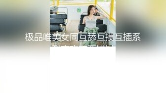 【新速片遞】漂亮阿姨 风韵犹存 看到大肉棒都开心 吃的都认真 最后口爆吃精 一滴不剩 