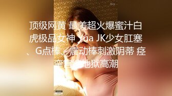 STP30487 ?网黄NO.1? 最新火爆香港网红美少女▌HongKongDoll ▌新作系列《情侣游戏2》玩弄香艳肉体 情趣开档性爱 狂射鲜鲍 VIP0600