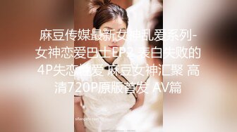 绿帽老公带着美女老婆酒店玩换妻 自己操着别人的老婆看着老婆被别人操 真是别有一番滋味