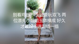 内射大屁股熟女潮喷 抽搐不断