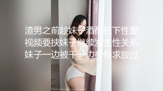 可爱的学妹 吹焦