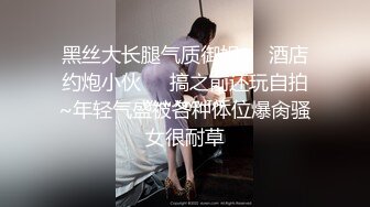 顶级长腿模特儿生活照自拍大尺度[774P+3V/693M]