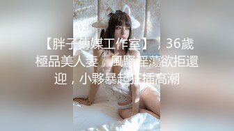 【新片速遞】  红色妖姬❤️Ts王佳佳❤️，菊花都抽裂开了，可想而知到底有多爽，前列腺一直前高、喷尿，整个人都飞了！！