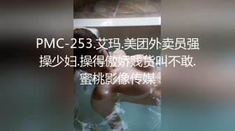 精东影业JDYG020女友出差后