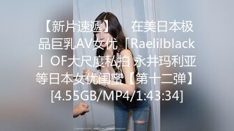 【皇家华人】RAS-0142 老湿机驯服半套店大学生-乐奈子