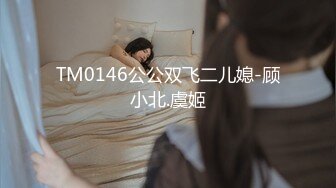 私房大神华仔原创私拍厦门大学大一学妹瞒着男友约拍大尺度私拍4K高清