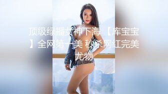 极品女神再返场清纯乖巧身材颜值均高分近距离清晰看小穴被抽查