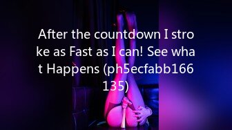 After the countdown I stroke as Fast as I can! See what Happens (ph5ecfabb166135)