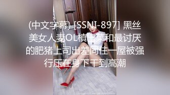 【新片速遞】 高挑黑丝妹子女上位贴心服务男友情趣椅加持肉棒上全是白浆特写掰穴自慰