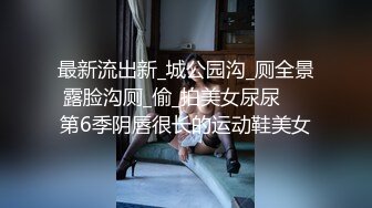 【AI换脸视频】辛芷蕾 黑丝美腿女明星，纵享一字马激情