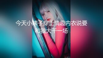 【新片速遞】给狼友叫爸爸的哺乳期少妇，全程露脸肚兜情趣诱惑，淫声荡语抠逼自慰，道具双插骚穴和菊花，高潮不断水好多[1.54G/MP4/02:17:45]