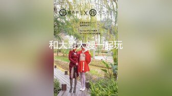 【新片速遞】极品泄密流出❤️东航空姐邻居骚母狗穿着汉服幽会隔壁王胖子换装SM制服做爱被操到潮喷