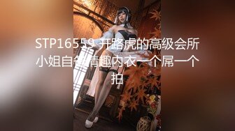 肉嘟嘟的小坦克妹子，和短小的表哥做爱，耐心口活，帅男后入操逼，丰满阴户蝴蝶粉逼