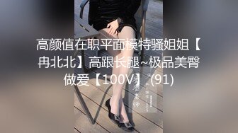 大象傳媒 AV0069 無套中出被玩壞的學妹-斑斑