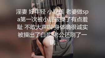 纹身哥酒店约炮短裙美女同事各种姿势猛操她的小嫩B完美露脸