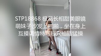 上海小伙再战身材不能用言语来形容的超漂亮纯天然白虎洋妞