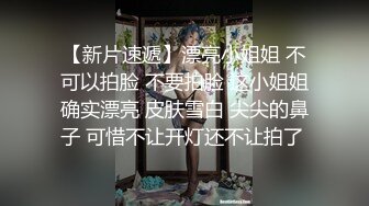 STP33493 清純小妖女，全程露臉聽話的小貓咪，鏡頭誘惑狼友道具自慰騷穴，騷逼特寫性感豔舞揉捏騷奶子，淫聲蕩語不斷