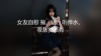 ひたすら顔射 岸田歩美 ひたすらシリーズNo015