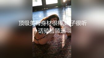 【全網推薦】【精品泄密】學妹陳研夕等8位美女自拍泄密(102P 35V) 清純的外表掩飾不了內心的淫蕩 (1)