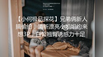 点了两个美女4P淫乱大战 撩衣服摸摸奶 一人一个同时进行后入骑乘猛操