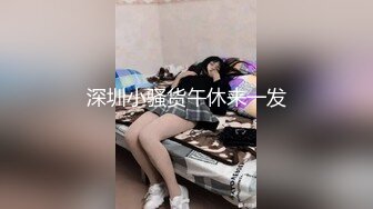 果冻传媒 GDCM-013 极品可爱美少女首映 ▌林洋▌尾随胁迫