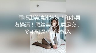 良家少妇深夜会情人大胸饥渴淫语不断求草连干两炮满足不已喜笑颜开