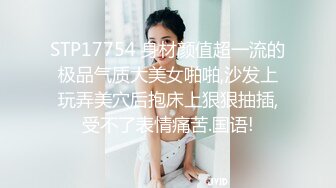 清纯可爱的美术学院学生背着男友过来手撸