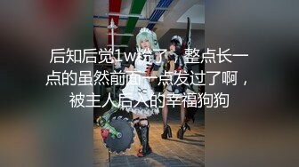 铁杆梅西粉丝推特人类高质量淫乱夫妻【小鲸鱼】各种极限露出还参加夫妻群交会牛逼克拉斯