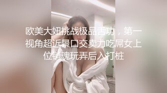 高颜值女团模特反差女神【Dasol】最新私拍 气质白领制服女秘书 黑丝诱惑 珍珠骚丁三点全露