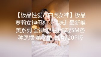 STP26297 一只笨蛋喵??：很会吸精的少妇，想榨干你的那个女人，男友无套把下面干的通红通红，爽爆乐！ VIP0600