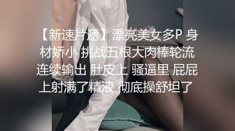 蜜桃影像传媒 PME094 禽兽舅舅玩弄亲姪女的骚逼 温芮欣