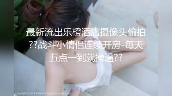 我的26岁幼儿园老师 骚母狗