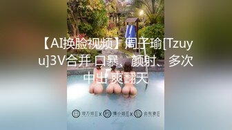 极品网红大波嫩妹女神伊娃剧情演绎一边和男朋友通电话一边和别的男人偸情啪啪