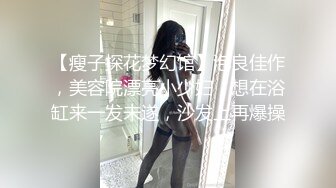 2024.2.20，【利哥探花】，进门时还以为是个学生妹，戴着眼镜，脱光了震惊了，尼玛怎么不把屄上也纹身