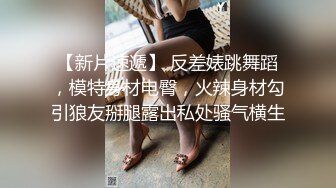 制服小情趣制服肥臀啪啪女仆制服诱惑 无套抽插粉嫩穴 丰臀篇