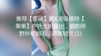 娇嫩小美女加上丰满肉嘟嘟诱人身材受不了抱着感受销魂沸腾啪啪奋力抽送撞击逼穴啪啪起伏荡漾输出