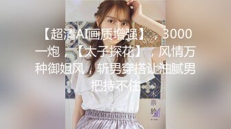 绝版反差婊私拍！目前已被封，推特40万粉一脱成名极品网红女神【饥渴兰】订阅，露出人前自摸野战啪啪玩得开身材好